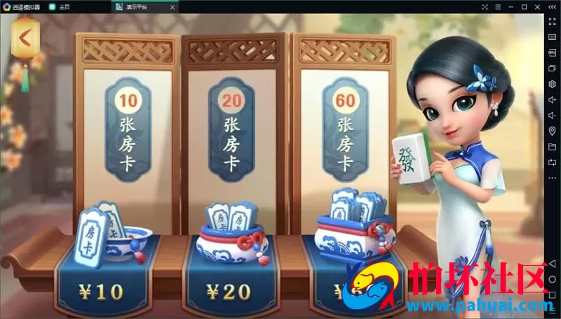 完整Java大联盟俱乐部棋牌源码 支持双端APP（安卓与IOS）打包