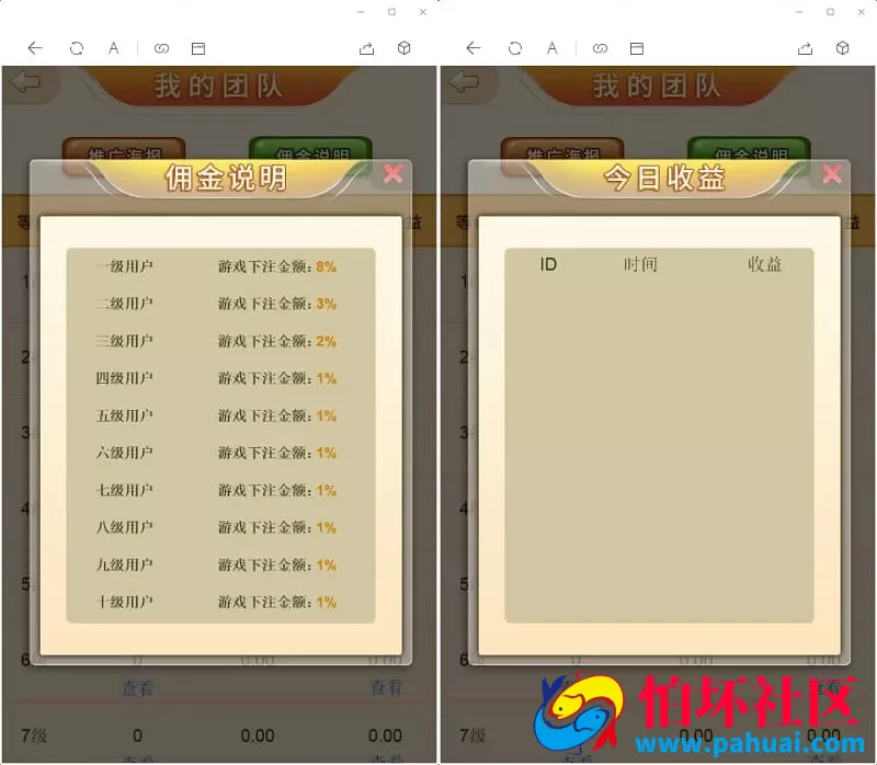 竖屏百人牛牛H5游戏PHP源码修复版完整下载 附安装搭建教程