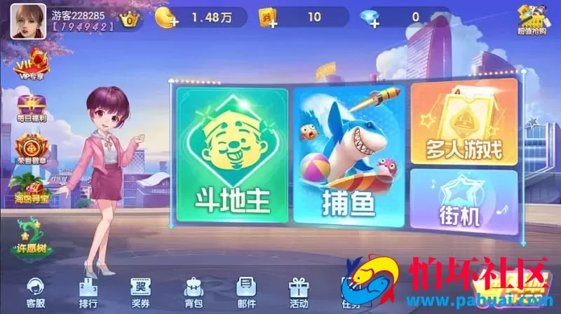 850棋牌源码完整版源码程序 双端APP修复版及全功能组件