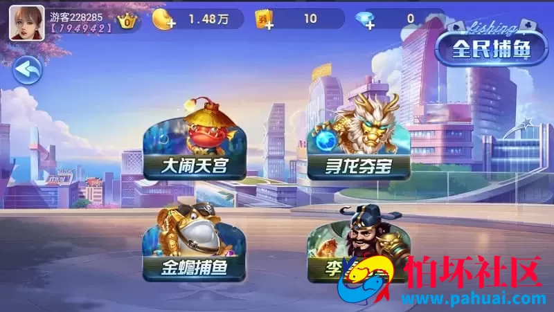 850棋牌源码完整版源码程序 双端APP修复版及全功能组件