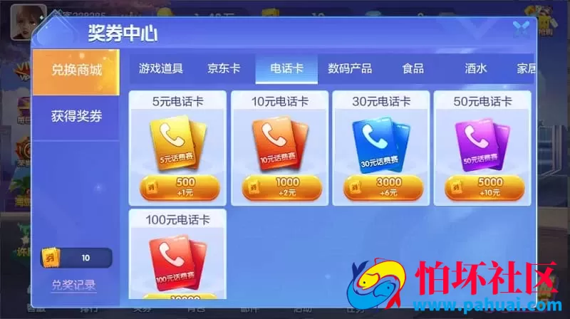 850棋牌源码完整版源码程序 双端APP修复版及全功能组件