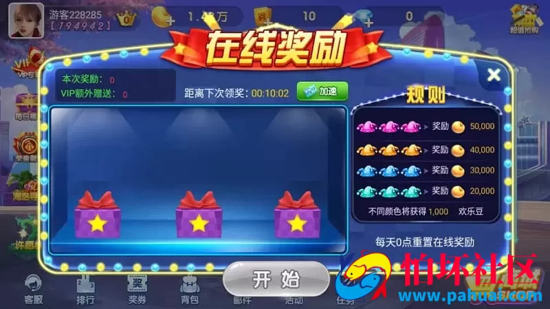 850棋牌源码完整版源码程序 双端APP修复版及全功能组件