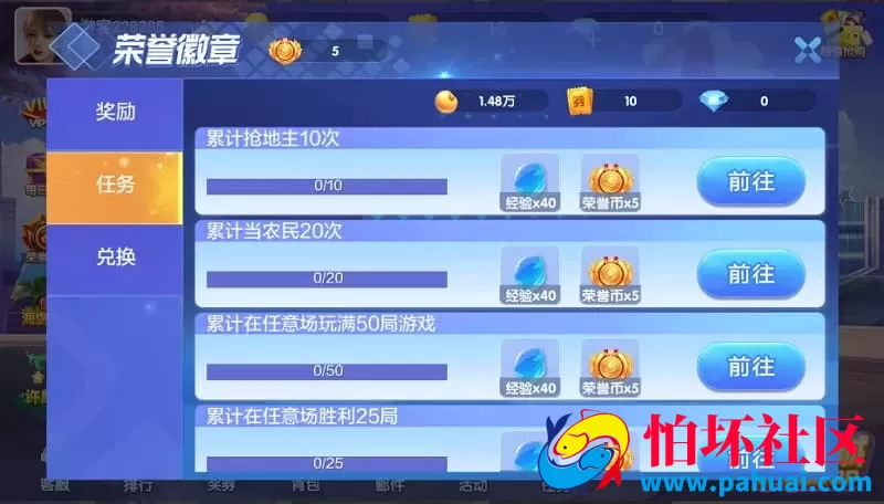 850棋牌源码完整版源码程序 双端APP修复版及全功能组件