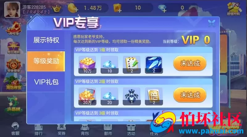 850棋牌源码完整版源码程序 双端APP修复版及全功能组件