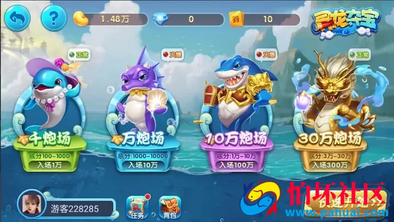 850棋牌源码完整版源码程序 双端APP修复版及全功能组件