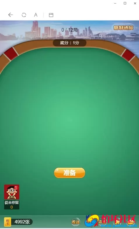 H5神兽公会棋牌游戏完美修复版源码 附完整安装教程视频