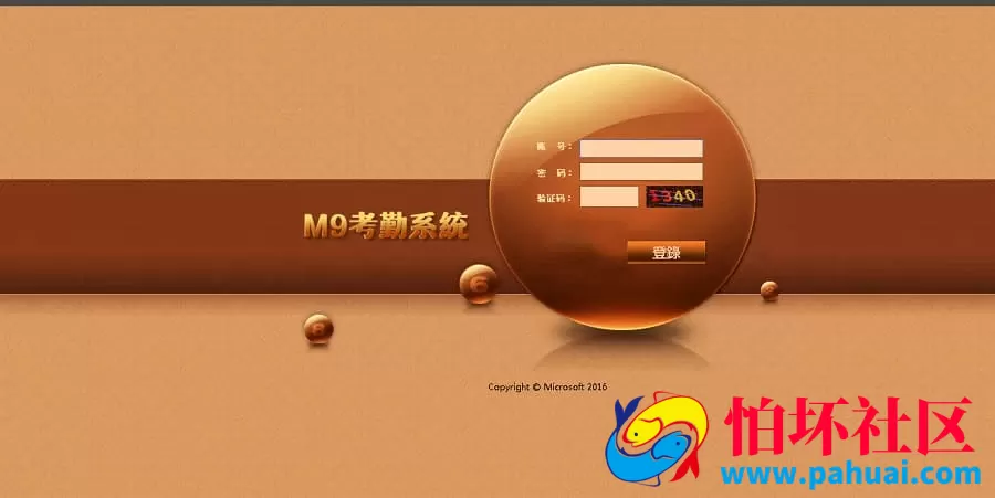 全新修复版BW信用盘OA系统源码 PHP开发完整打包运营级别程序 附带搭建视频教程
