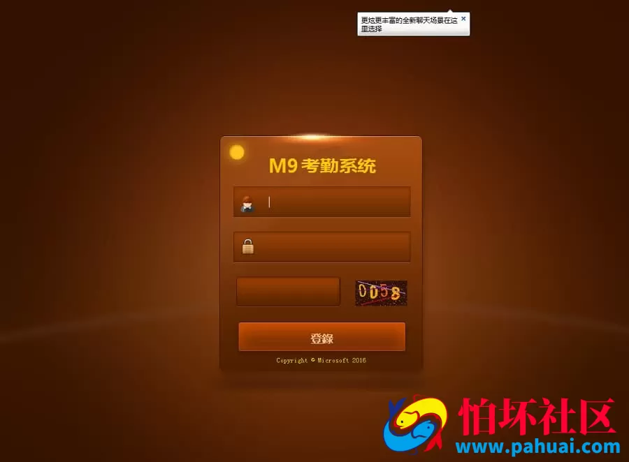 全新修复版BW信用盘OA系统源码 PHP开发完整打包运营级别程序 附带搭建视频教程