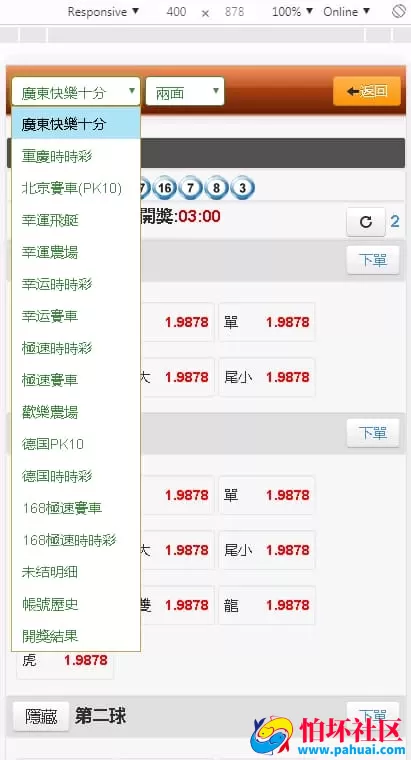 全新修复版BW信用盘OA系统源码 PHP开发完整打包运营级别程序 附带搭建视频教程