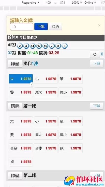 全新修复版BW信用盘OA系统源码 PHP开发完整打包运营级别程序 附带搭建视频教程