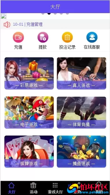 OK国际独立菠菜程序源码 H5框架 完美运营级别 附搭建教程