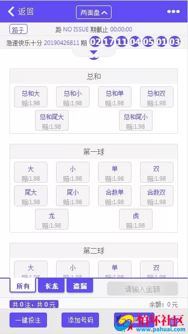 OK国际独立菠菜程序源码 H5框架 完美运营级别 附搭建教程