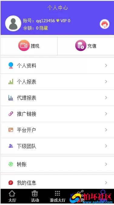 OK国际独立菠菜程序源码 H5框架 完美运营级别 附搭建教程