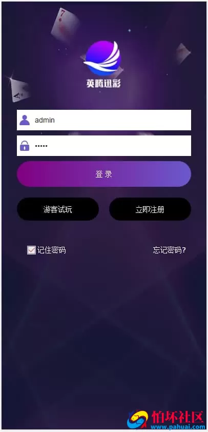 南宫28第二版源码修复版程序 预设开奖功能与全新UI设计