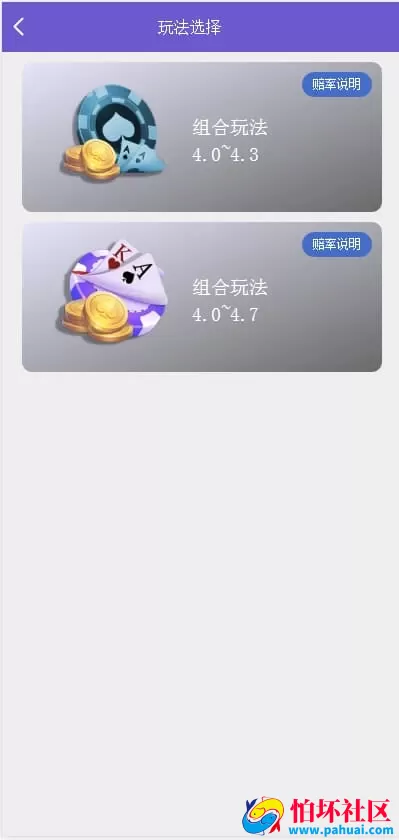 南宫28第二版源码修复版程序 预设开奖功能与全新UI设计