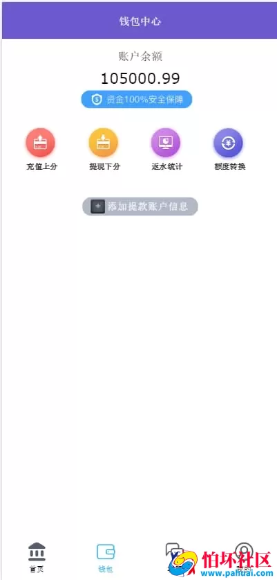 南宫28第二版源码修复版程序 预设开奖功能与全新UI设计