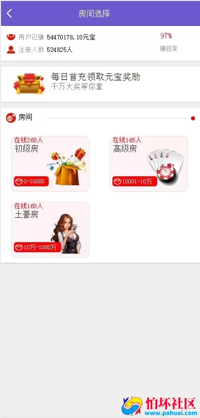 南宫28第二版源码修复版程序 预设开奖功能与全新UI设计