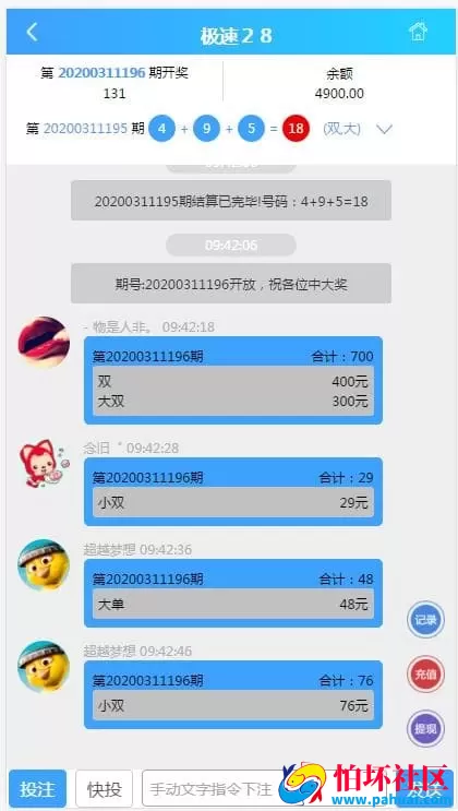 新版修复版H5南宫28源码 附详细安装视频教程