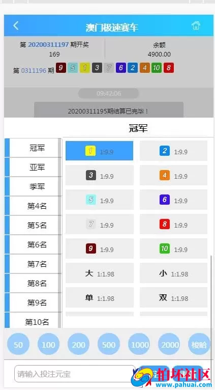 新版修复版H5南宫28源码 附详细安装视频教程