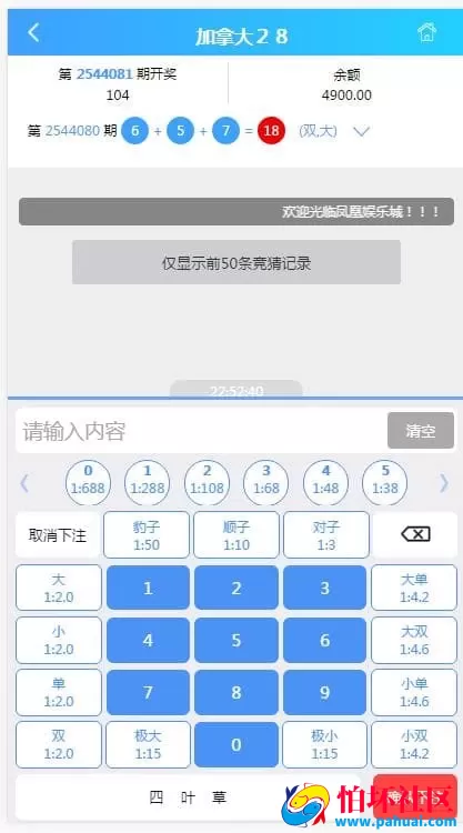新版修复版H5南宫28源码 附详细安装视频教程