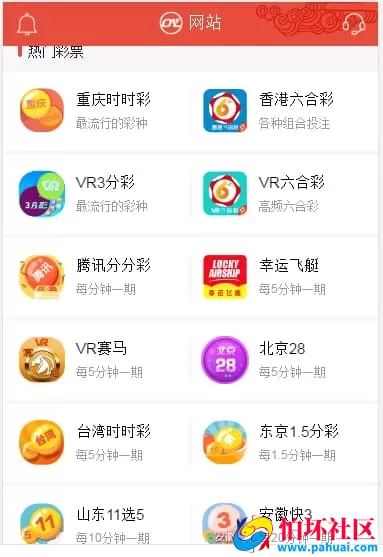 欧亚娱乐修复版.NET源码 支持WAP手机端 全自动采集 附安装搭建教程