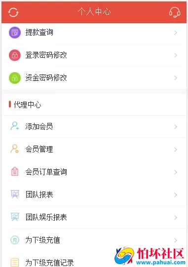 欧亚娱乐修复版.NET源码 支持WAP手机端 全自动采集 附安装搭建教程
