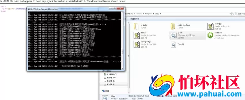 杏彩娱乐二开源码 UI优化及BUG修复