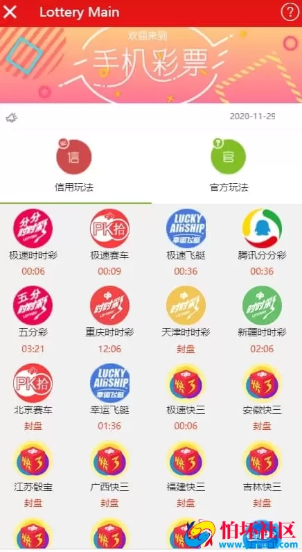IG风格信用双面盘系统高仿版源码 支持商户代理与API接口对接 自主可控后台