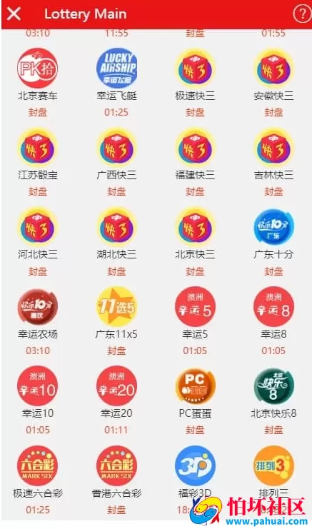 IG风格信用双面盘系统高仿版源码 支持商户代理与API接口对接 自主可控后台