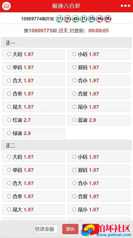 IG风格信用双面盘系统高仿版源码 支持商户代理与API接口对接 自主可控后台