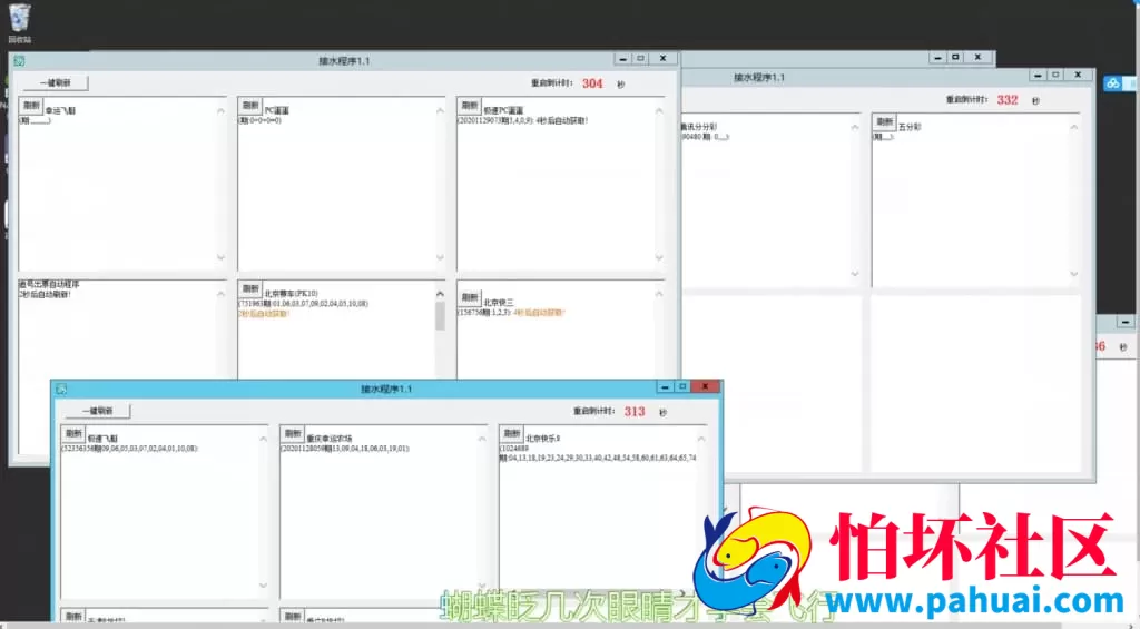 IG风格信用双面盘系统高仿版源码 支持商户代理与API接口对接 自主可控后台