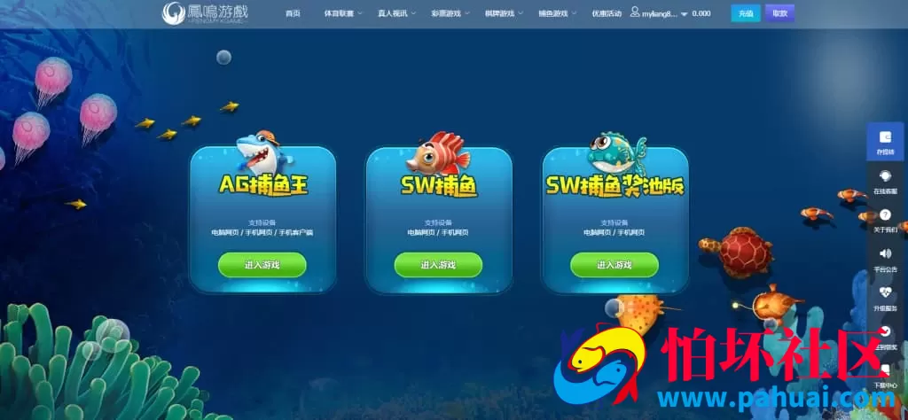 修复版风名菠菜源码 集成契约玩法与采集功能完整版可二次开发