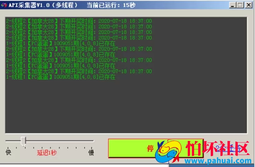 免公众号28理财源码 H5版本+PC蛋蛋玩法全功能运营版
