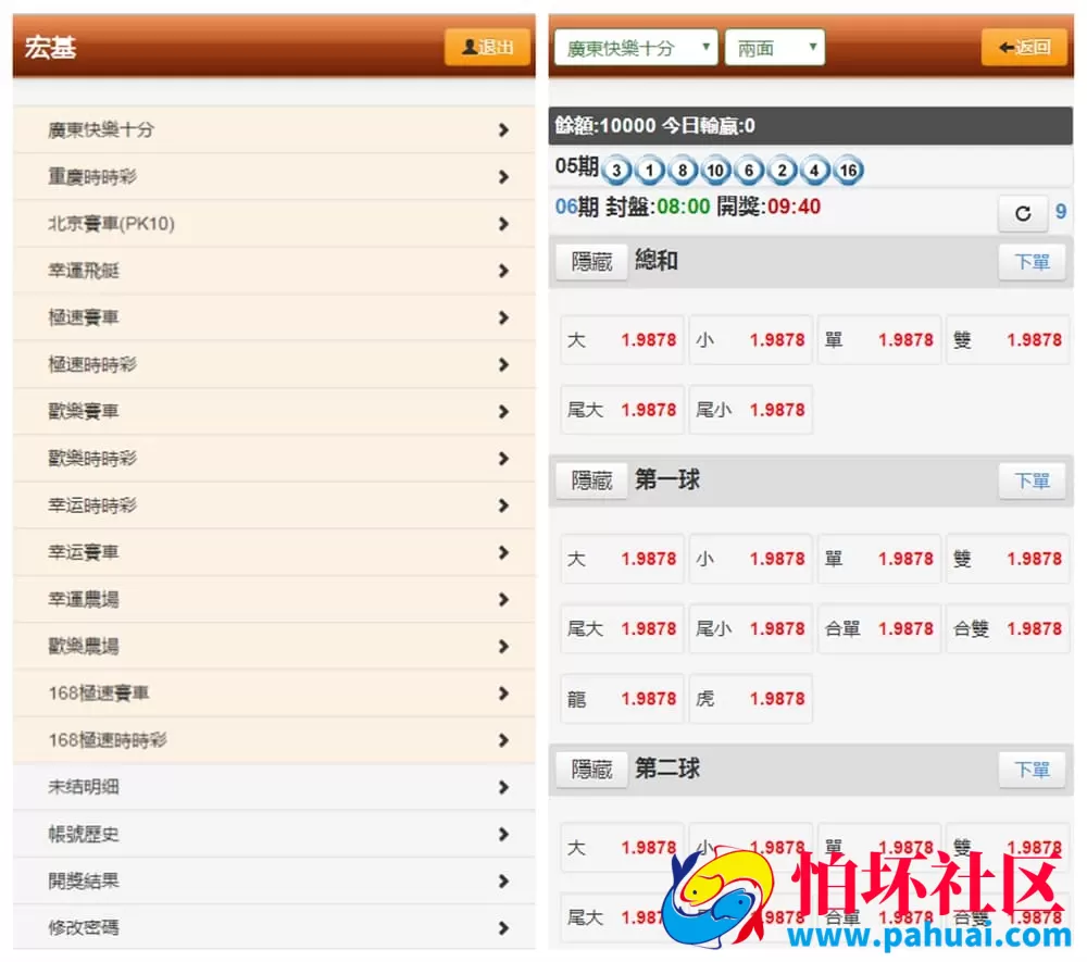 信用OA系统源码完整版修复+分红代理程序功能完善