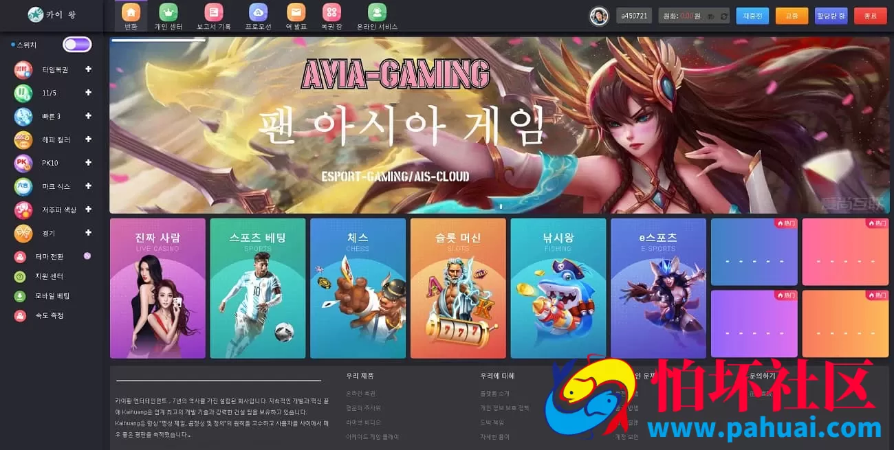 聚星SSC韩语定制版二开源码+全采集模块+实时聊天室系统