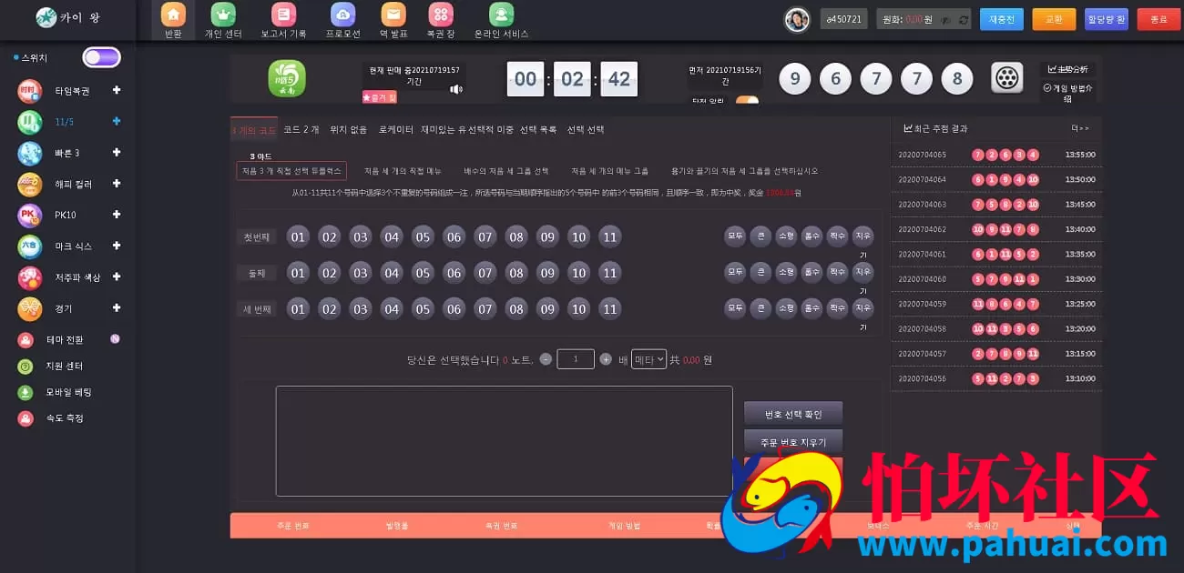 聚星SSC韩语定制版二开源码+全采集模块+实时聊天室系统