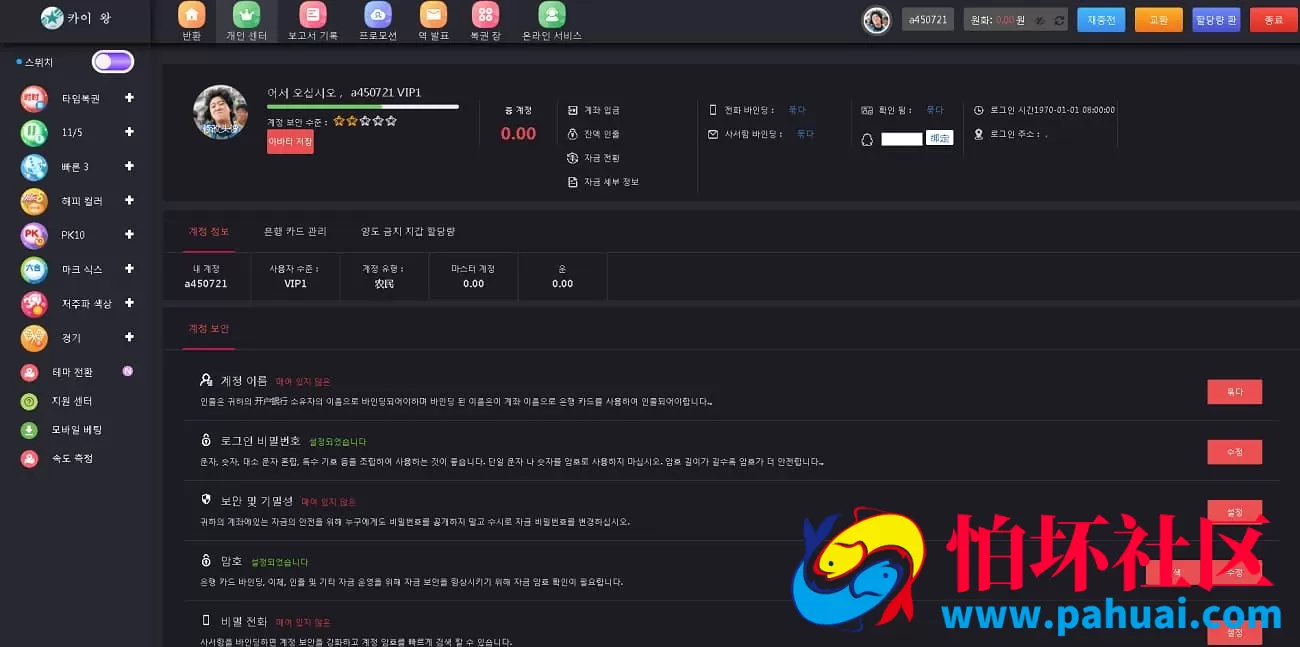 聚星SSC韩语定制版二开源码+全采集模块+实时聊天室系统