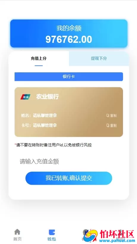 H5系列大风车28完整打包运营源码 无漏洞稳定版