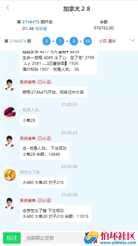 H5系列大风车28完整打包运营源码 无漏洞稳定版