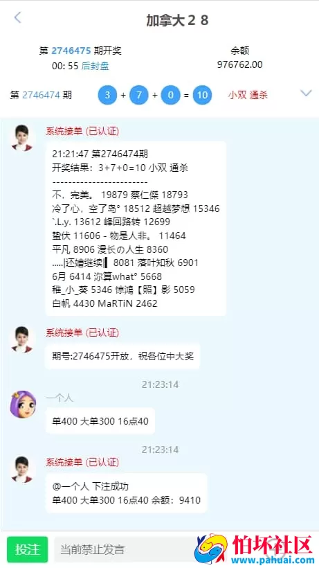 H5系列大风车28完整打包运营源码 无漏洞稳定版