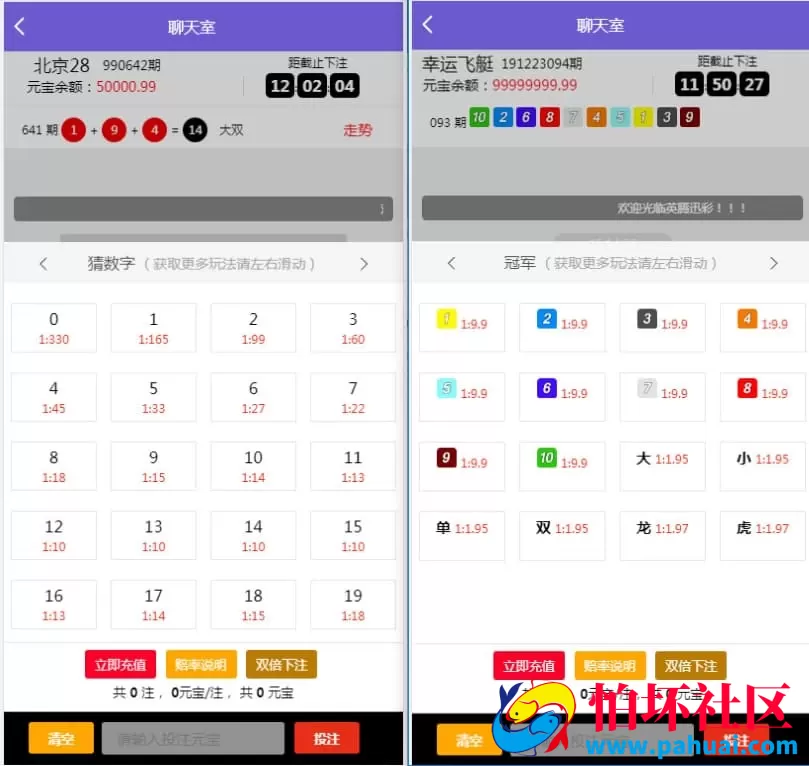 南宫28修复版程序源码 完美适配预设功能模板