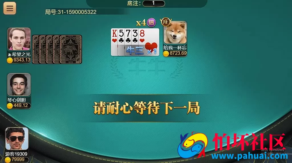 盛世H5＋APP双端红88棋牌游戏平台真金版完整源码程序