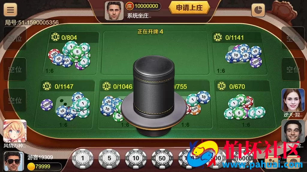 盛世H5＋APP双端红88棋牌游戏平台真金版完整源码程序