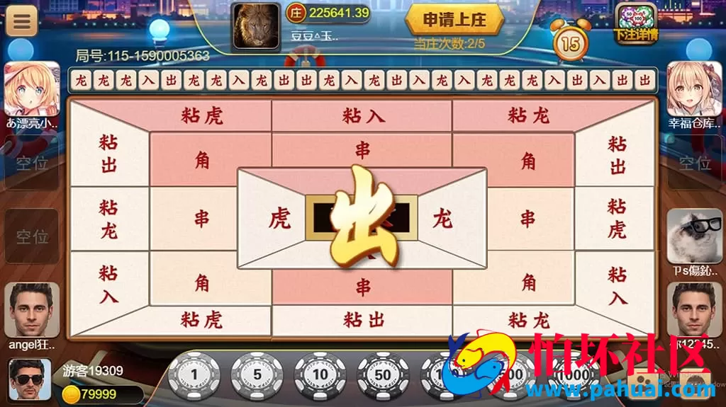 盛世H5＋APP双端红88棋牌游戏平台真金版完整源码程序