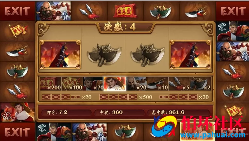 盛世H5＋APP双端红88棋牌游戏平台真金版完整源码程序