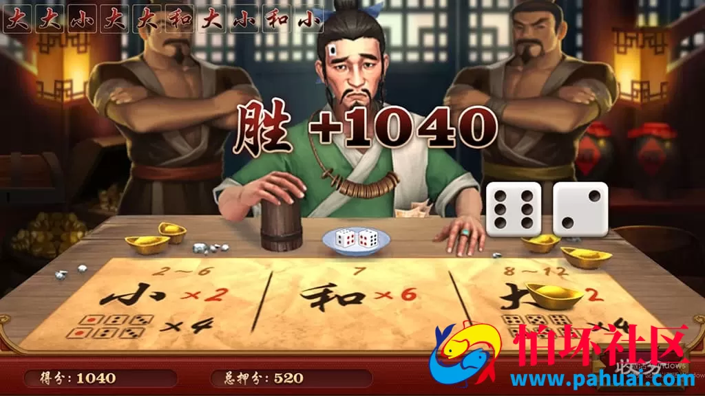 盛世H5＋APP双端红88棋牌游戏平台真金版完整源码程序