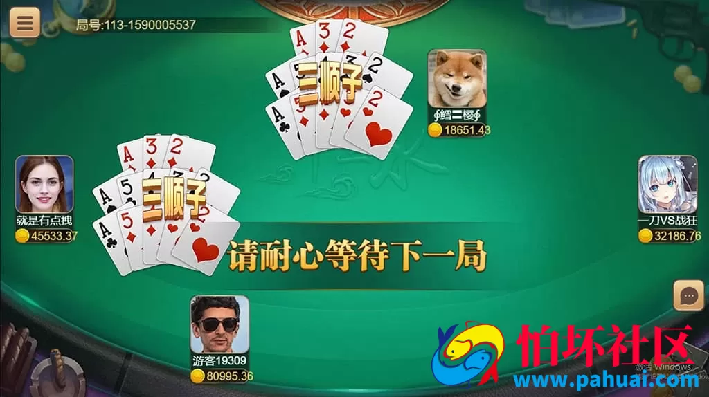 盛世H5＋APP双端红88棋牌游戏平台真金版完整源码程序