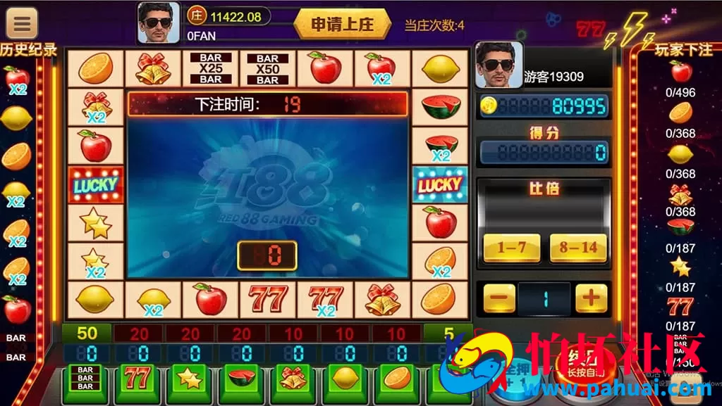 盛世H5＋APP双端红88棋牌游戏平台真金版完整源码程序