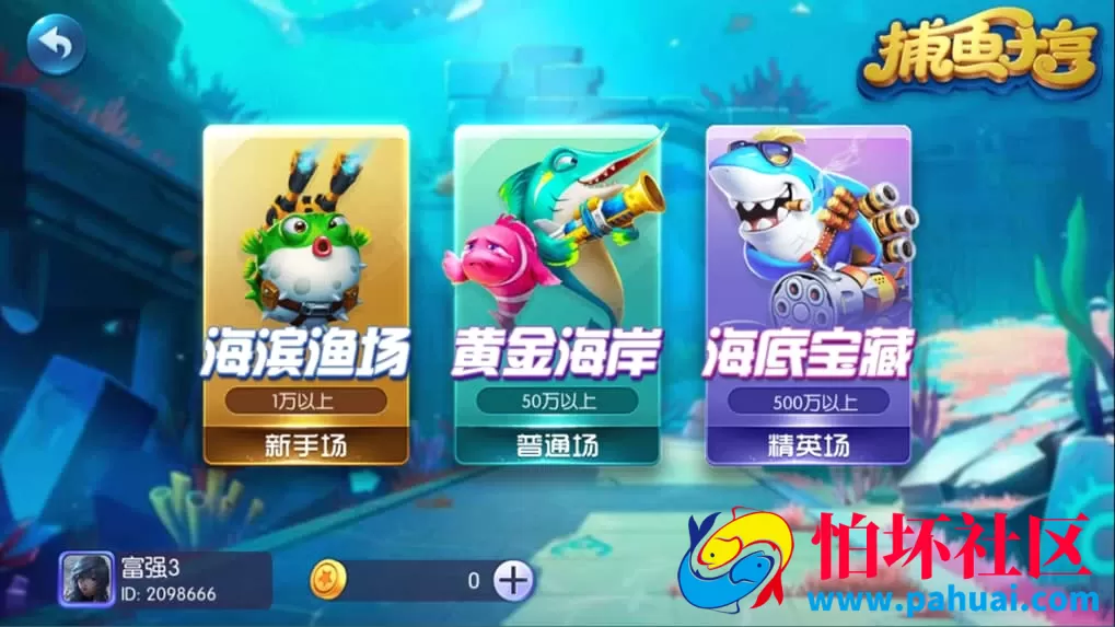 蜀山棋牌游戏程序完整解密版源码＋电玩城全套组件 附工具