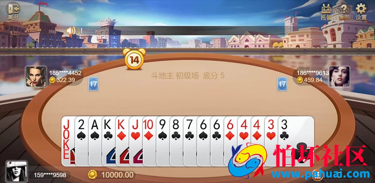 王朝棋牌游戏完整源码包 H5+APP双端支持+服务器打包 附搭建教程